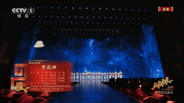 AI赋能古籍活化 “十二花神”绽放在数字新春