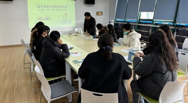 浪花苑社区公益课以放手之爱点燃孩子自驱力