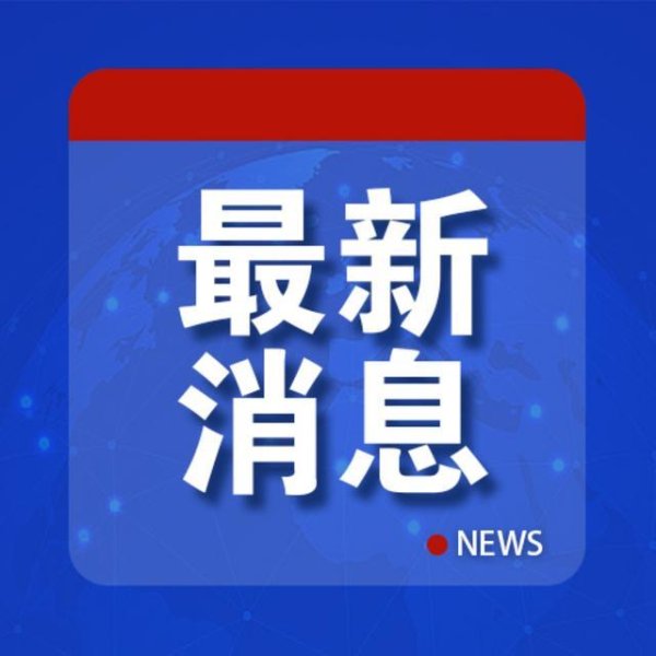 英法等六国宣布协同行动