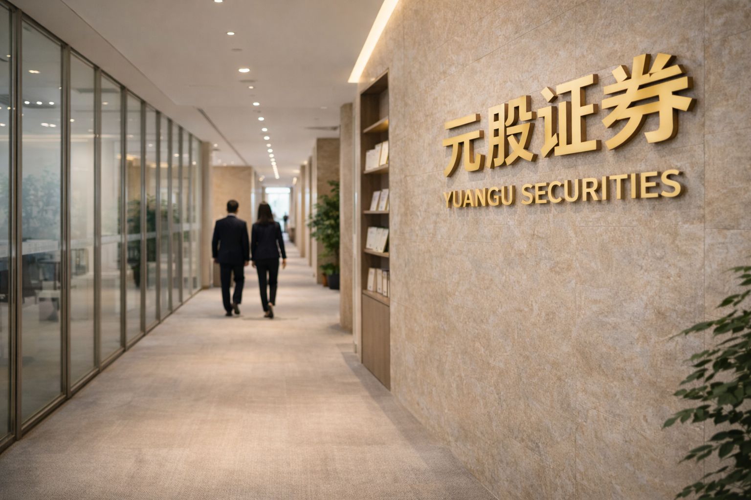 邦达亚洲：市场避险情绪挥之不去 黄金刷新2周高位